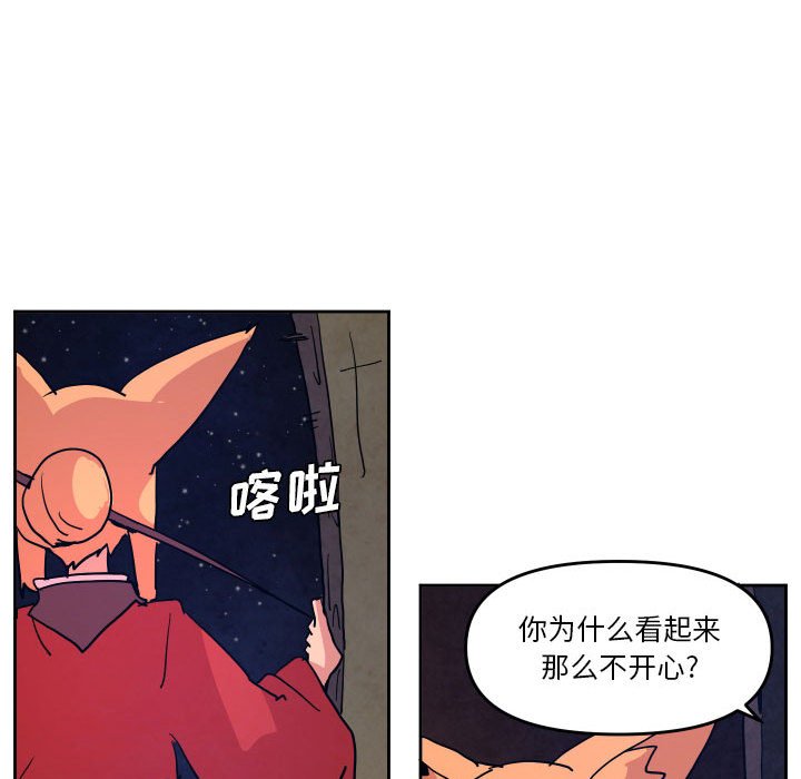 第 51 话91