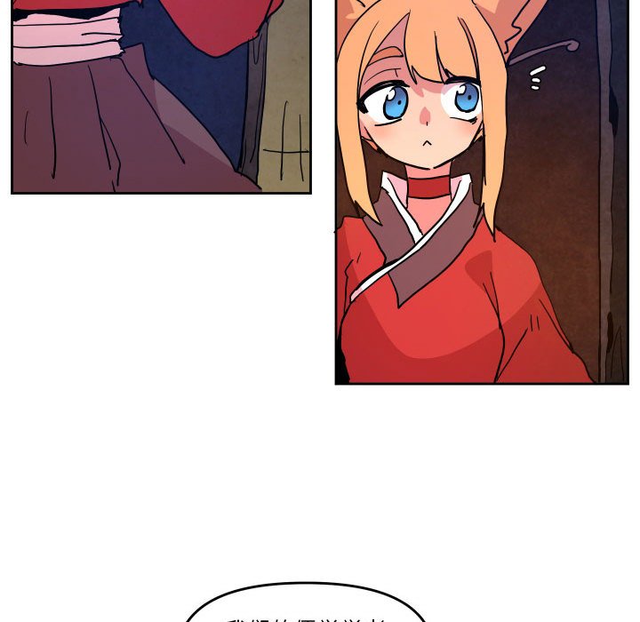 第 51 话92