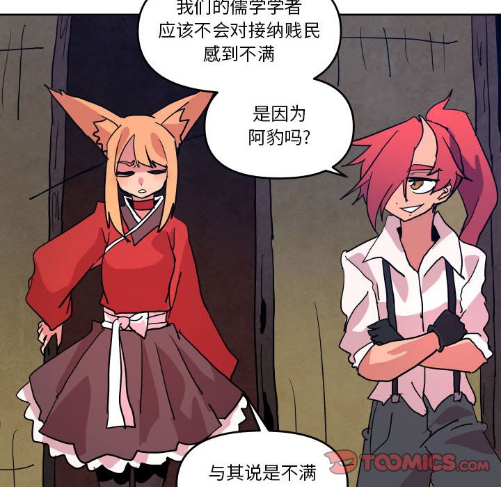 第 51 话93