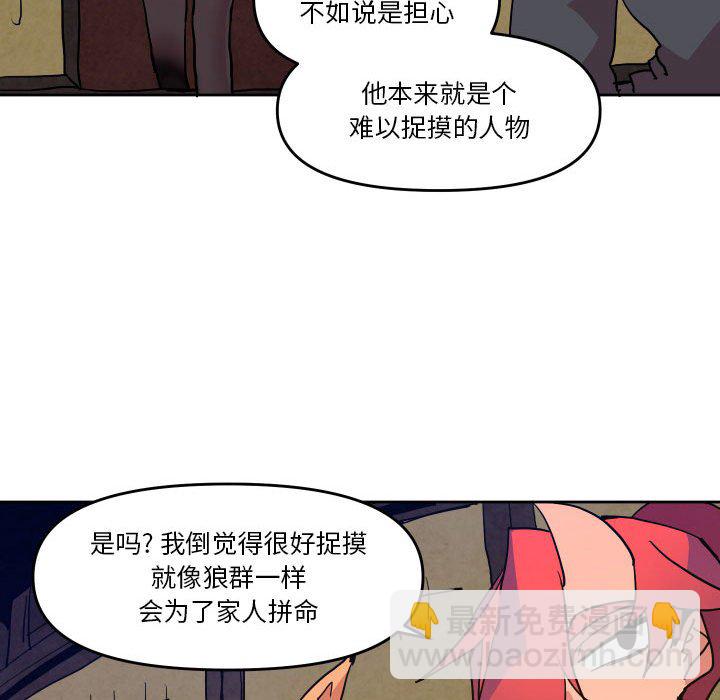 第 51 话94