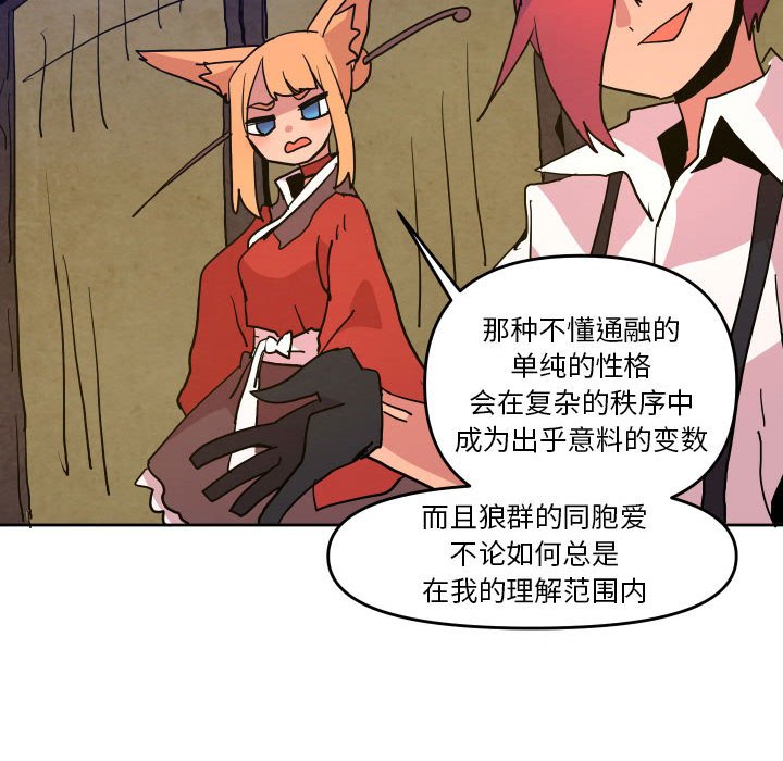 第 51 话95