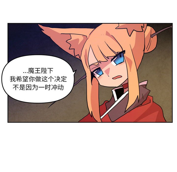 第 51 话96