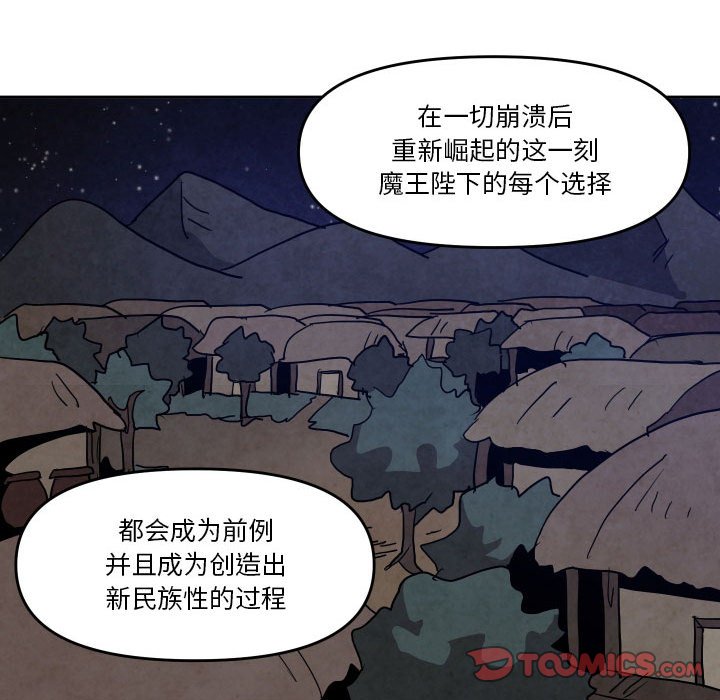 第 51 话97