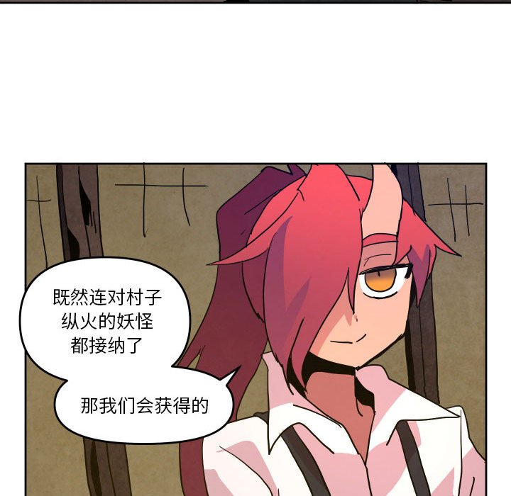 第 51 话98
