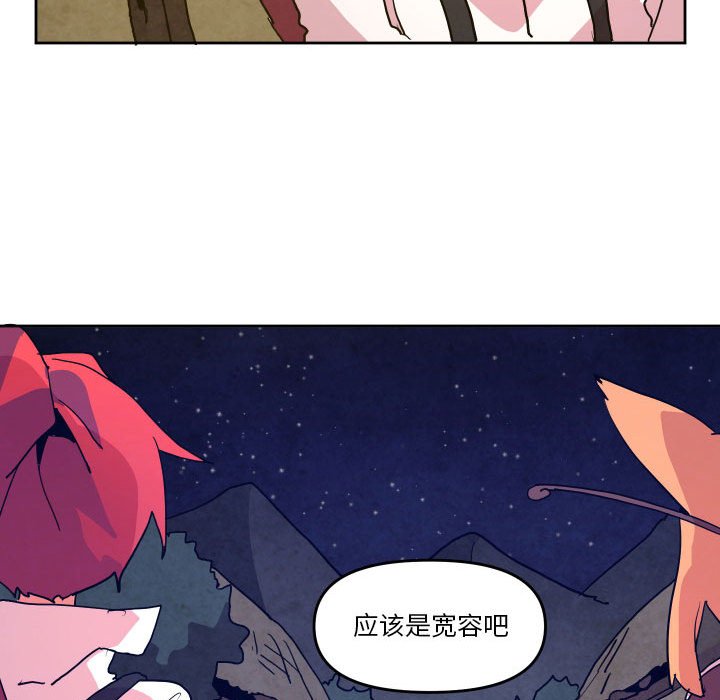 第 51 话99