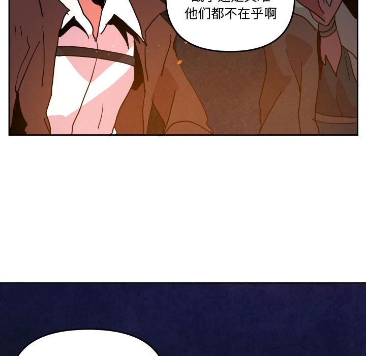 5386