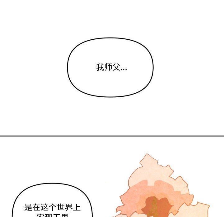 5398
