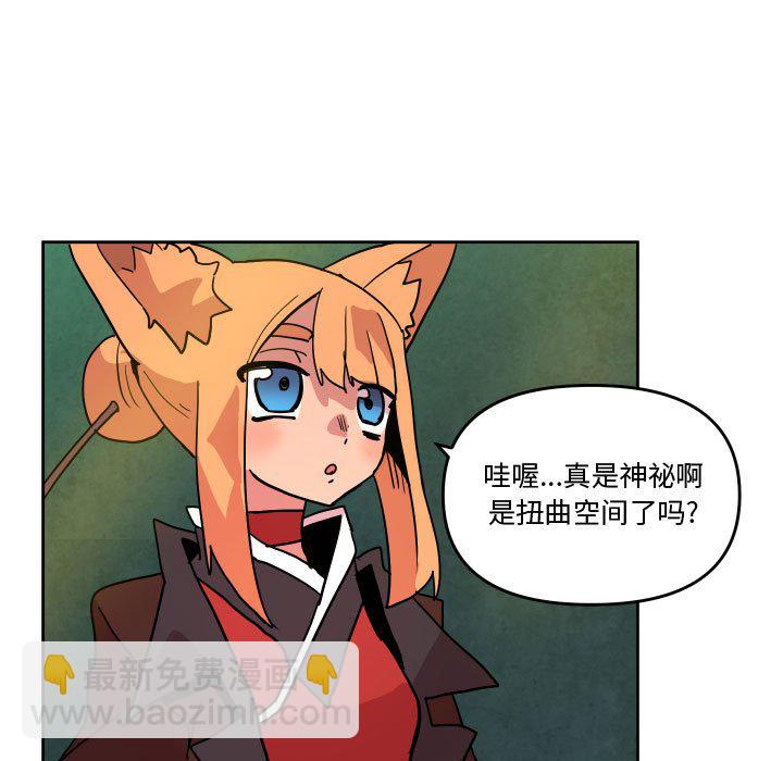 5410