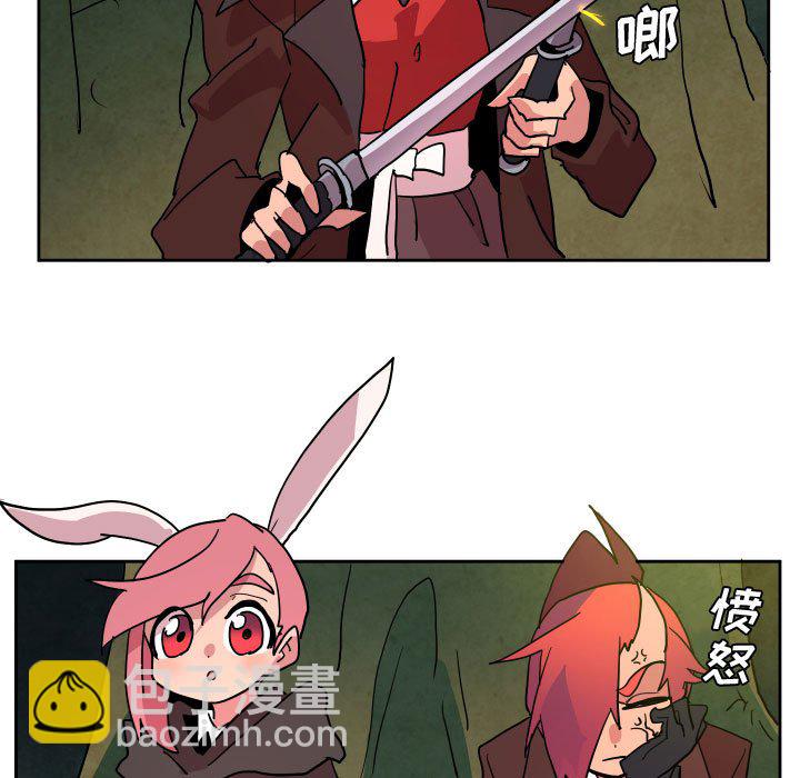 5436