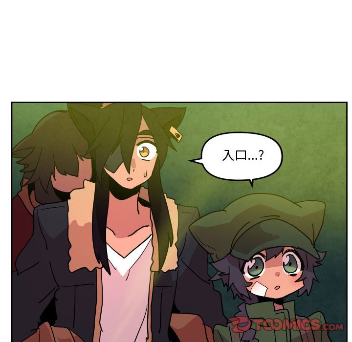 547