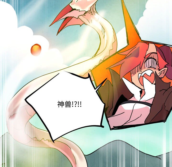 5470