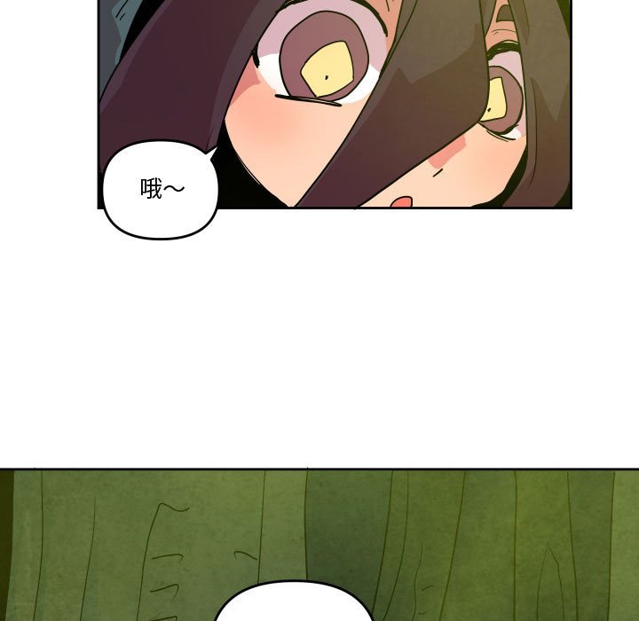 5473