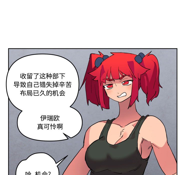 6490