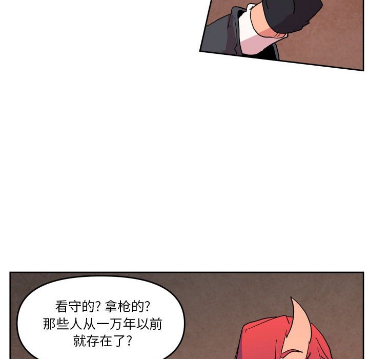 6538