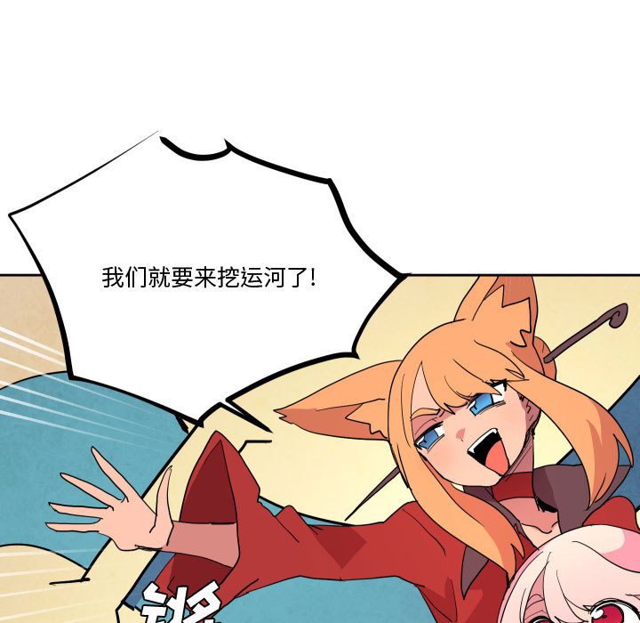 654