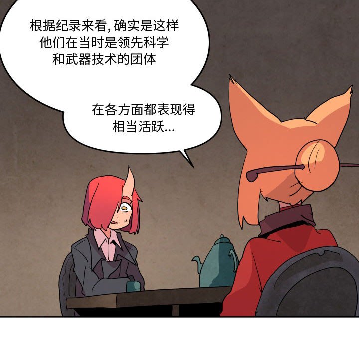 6540