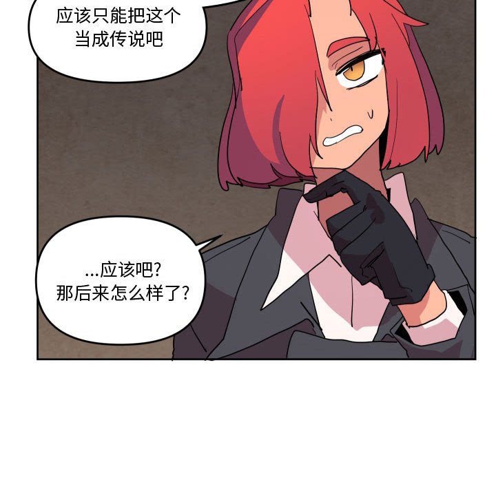 6543