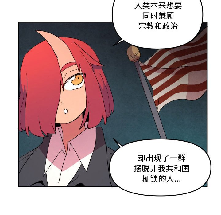 6567