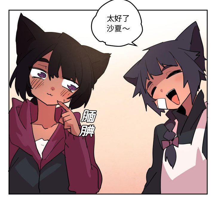 6747