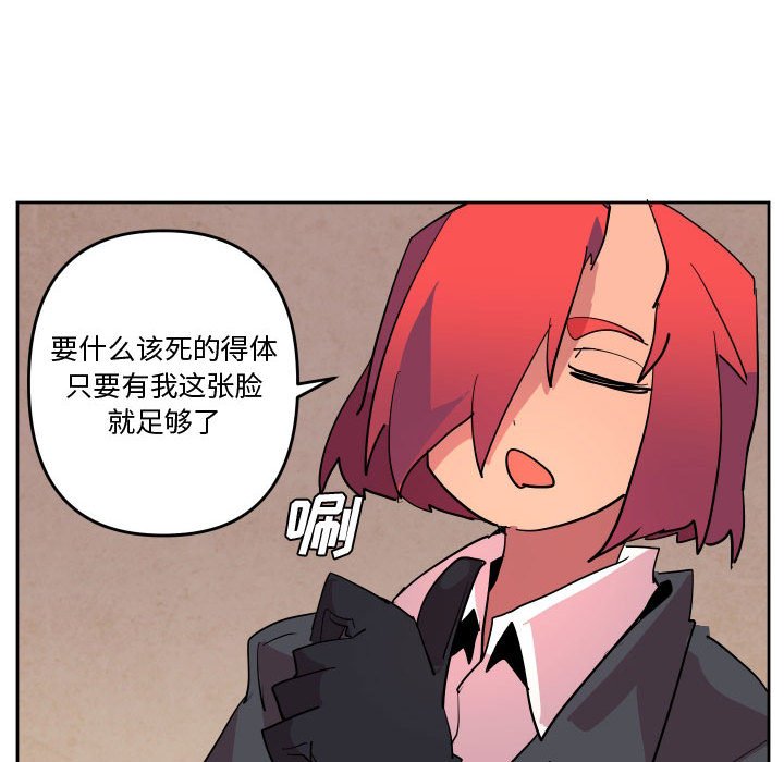 6761