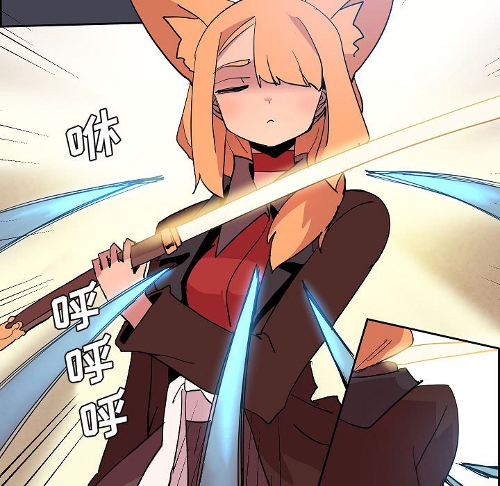 7024