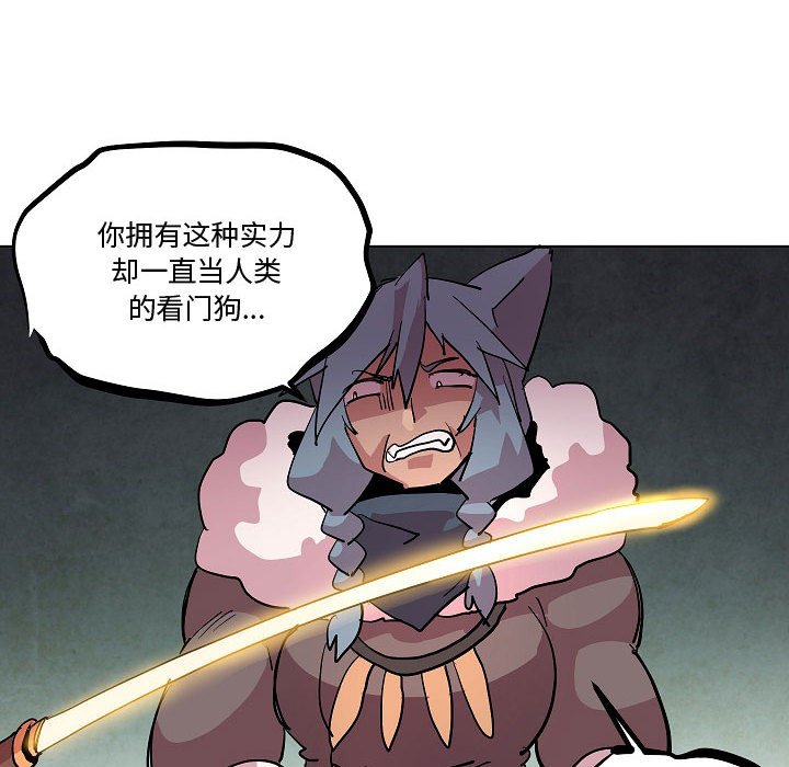 7063