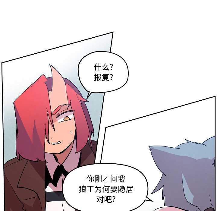 7079