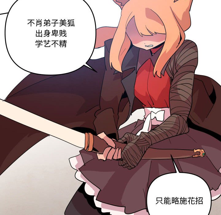 7223