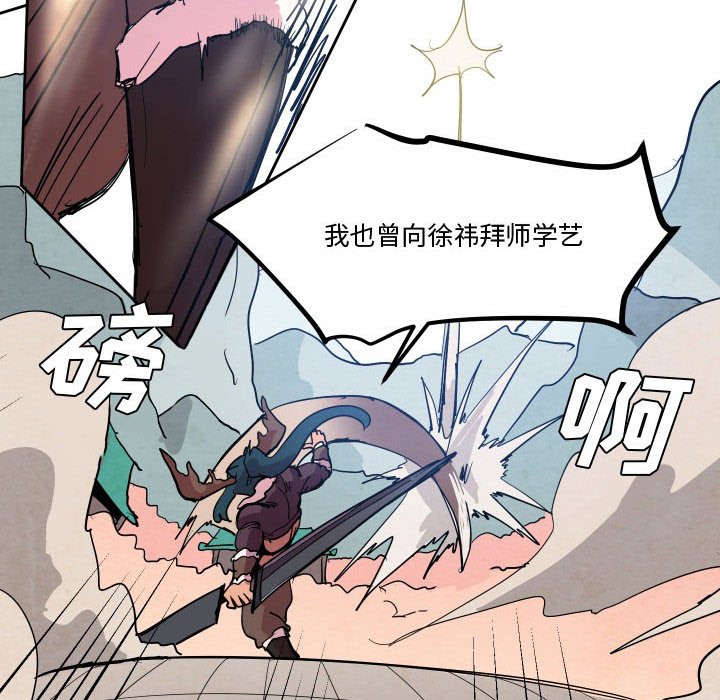 7230