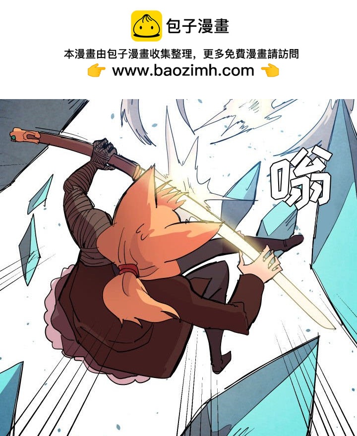 7242