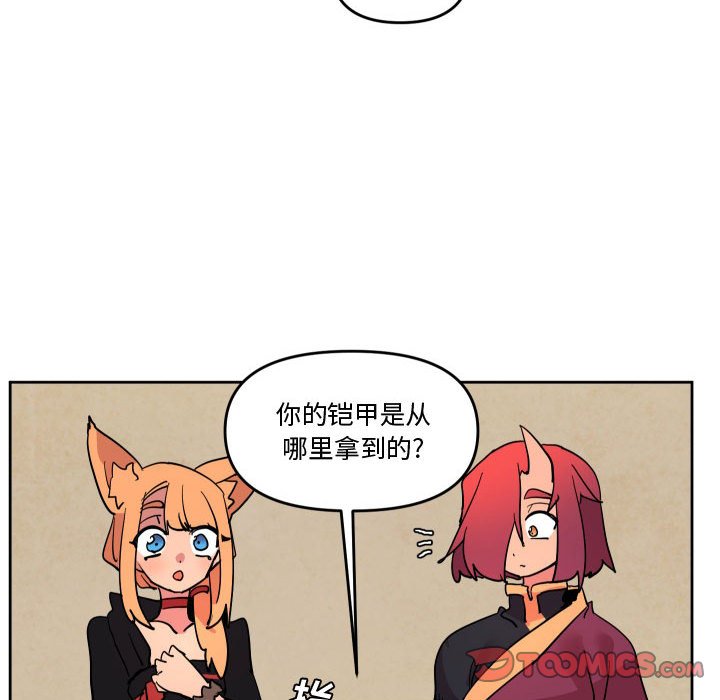 7361