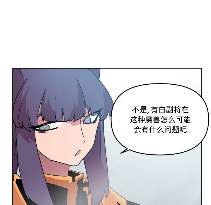 74112