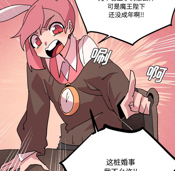 7413