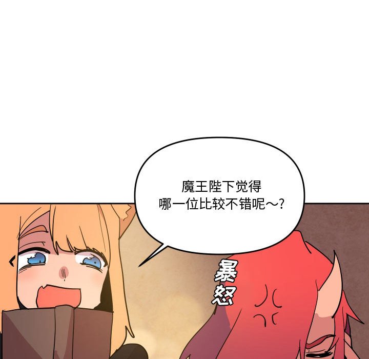 7430