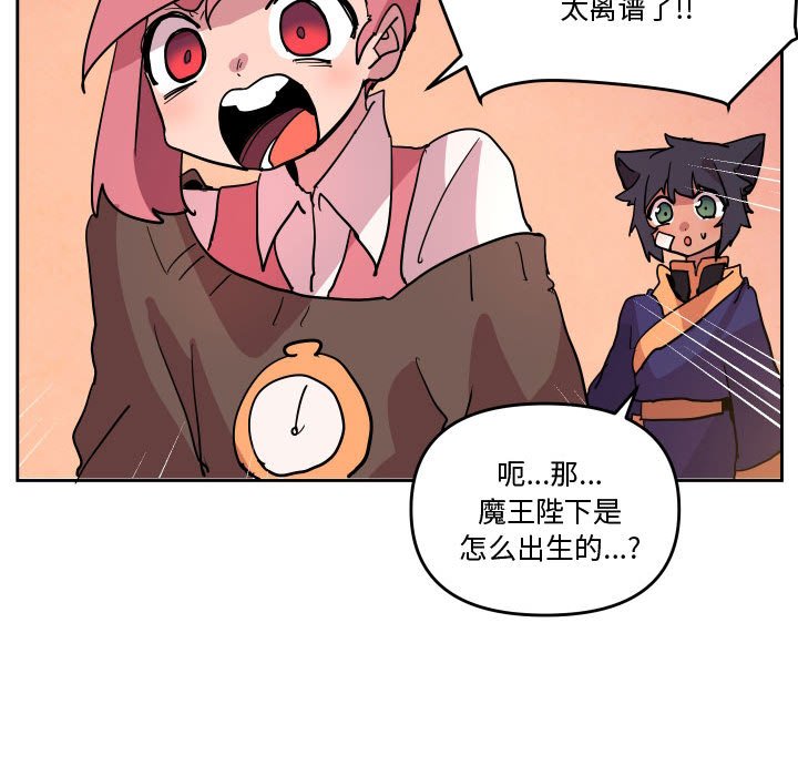 7434