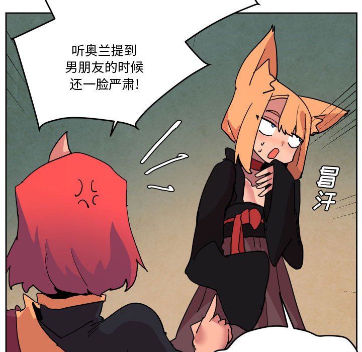 7445