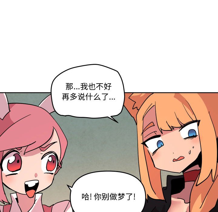 7454
