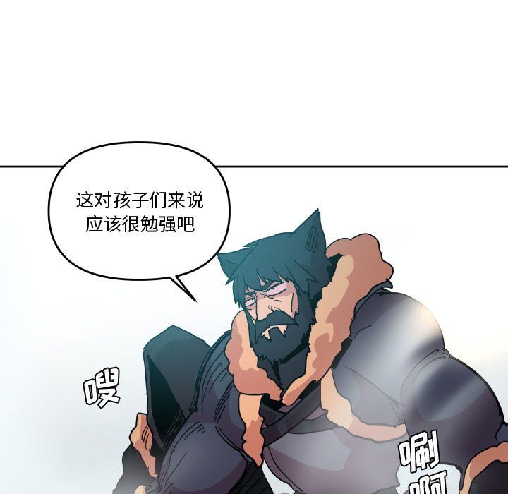 7472
