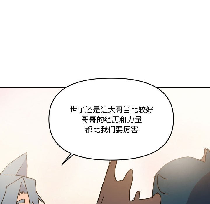 76106