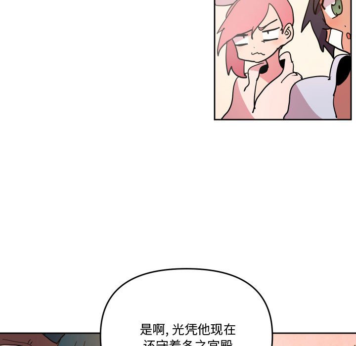 76109