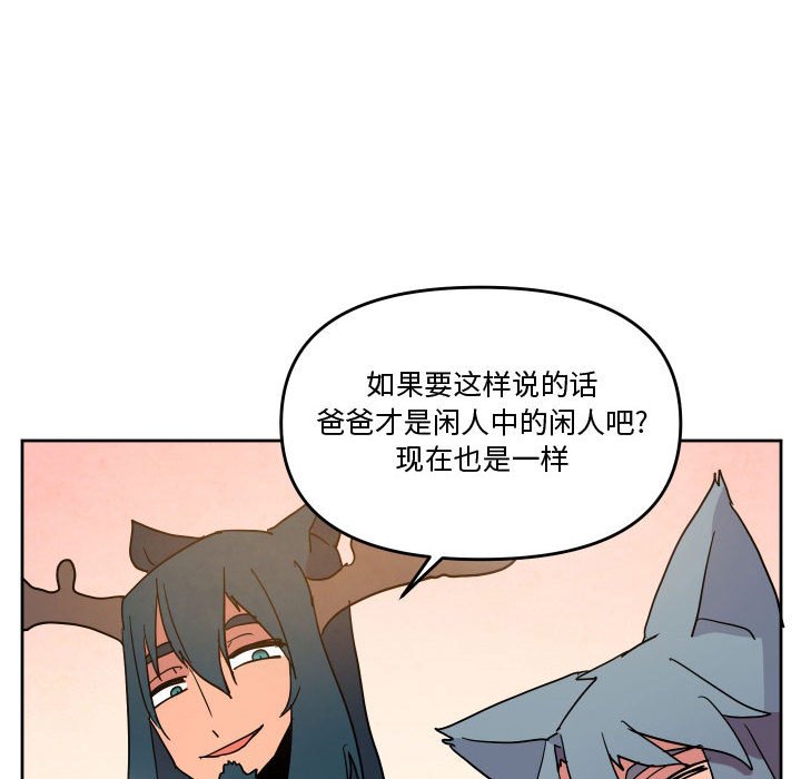 76111