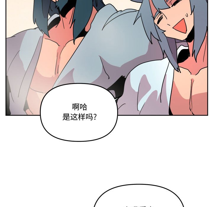 76112