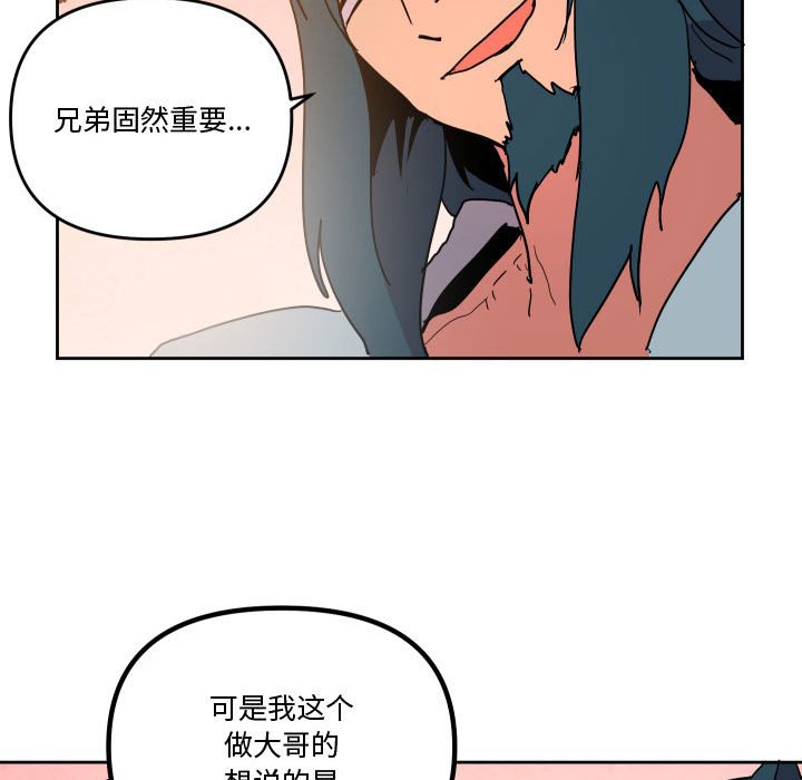 76116