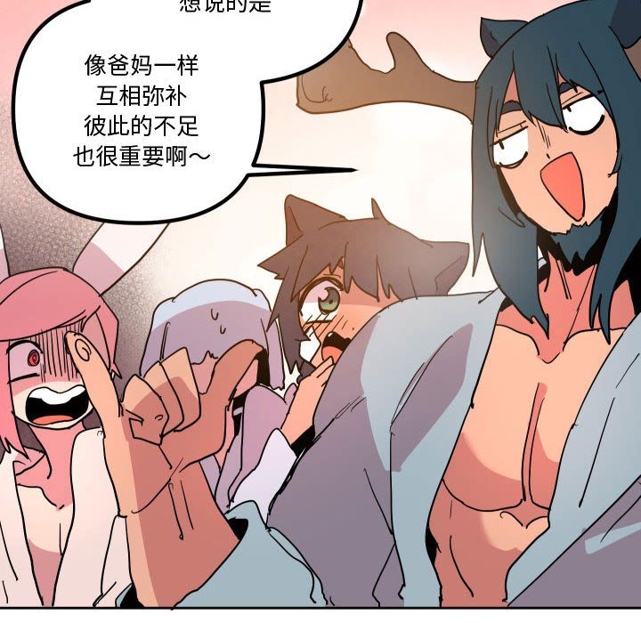 76117