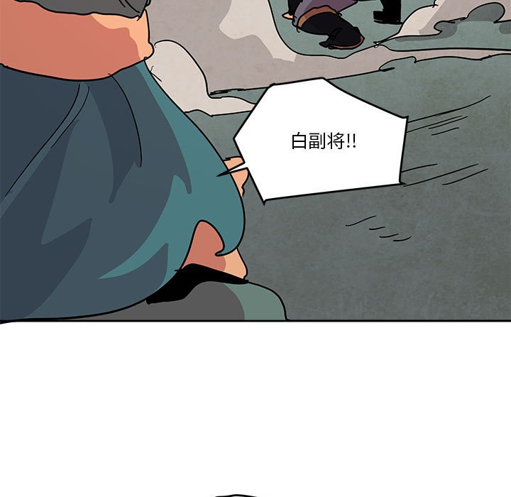 7934