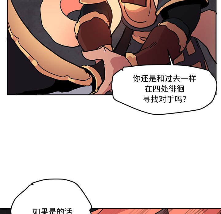 7982