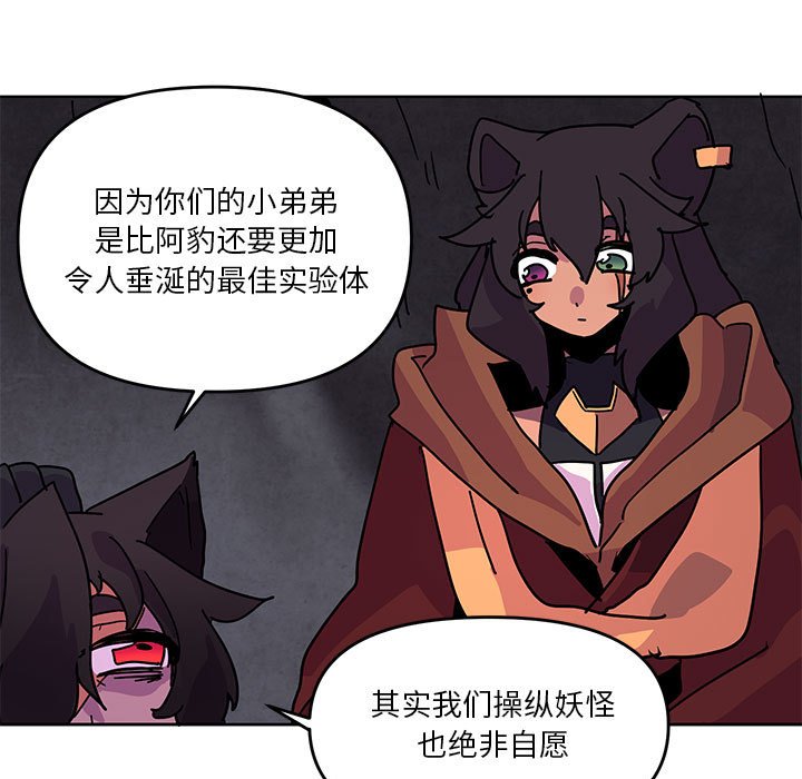 87112