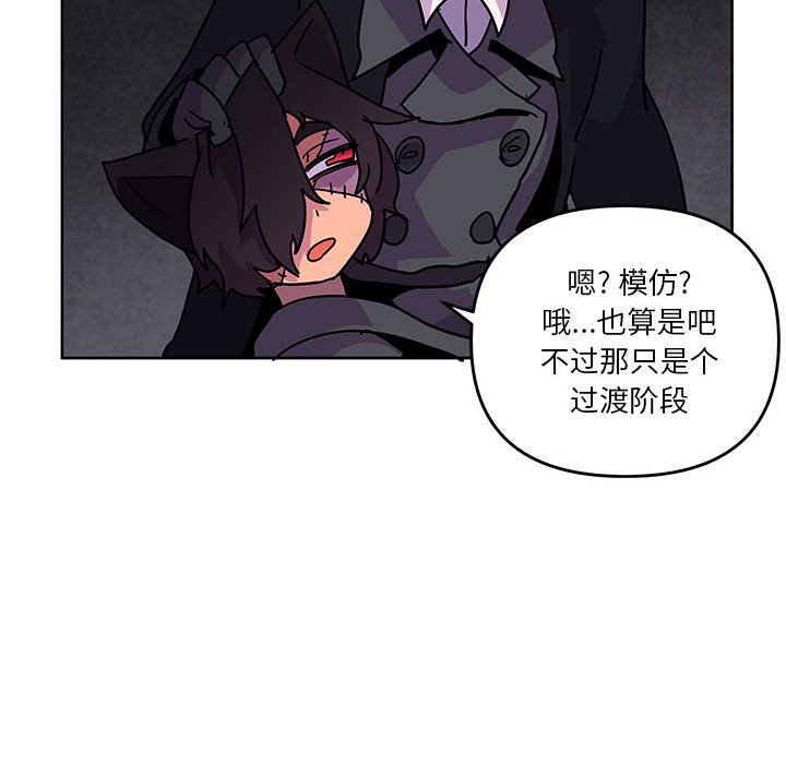 87117