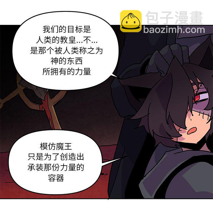 87118
