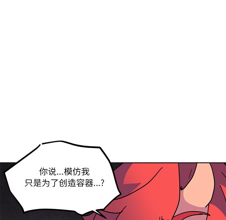 87119